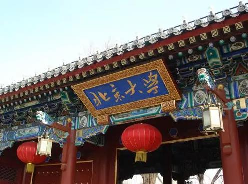 北京大學預算210萬元 招標采購分選型流式細胞儀