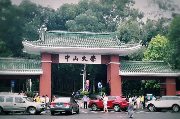 中山大學(xué)預(yù)算210萬元 招標(biāo)采購400MHz核磁共振波譜儀