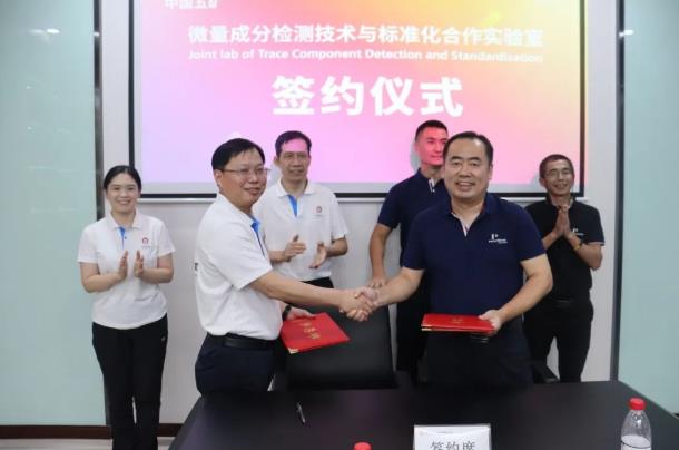 長沙礦冶院檢測公司與珀金埃爾默