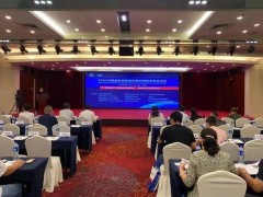 2022中國自動(dòng)及智能在線無損檢測(cè)技術(shù)論壇在無錫成功召開