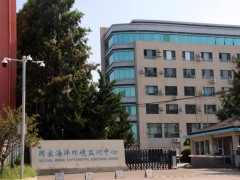 國家海洋局南海環(huán)境監(jiān)測(cè)中心預(yù)算82萬元 采購連續(xù)流動(dòng)分析儀