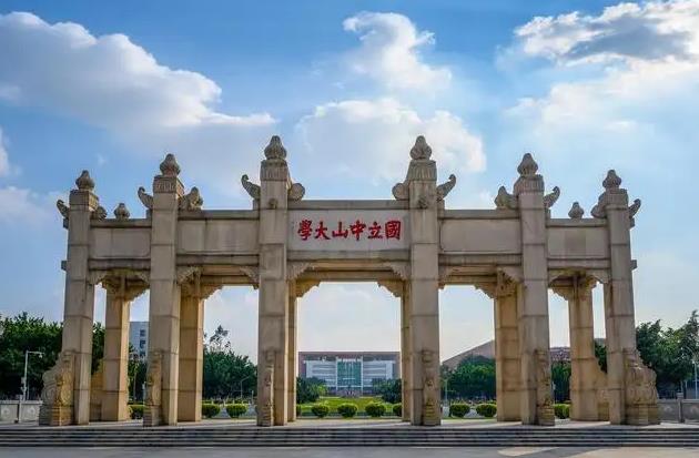 中山大學(xué)測試中心預(yù)算480萬元 采購傅里葉變換核磁共振波譜儀(液固)