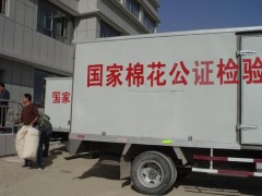 保定市纖維檢驗所預算350萬元 采購棉花測試實驗儀器