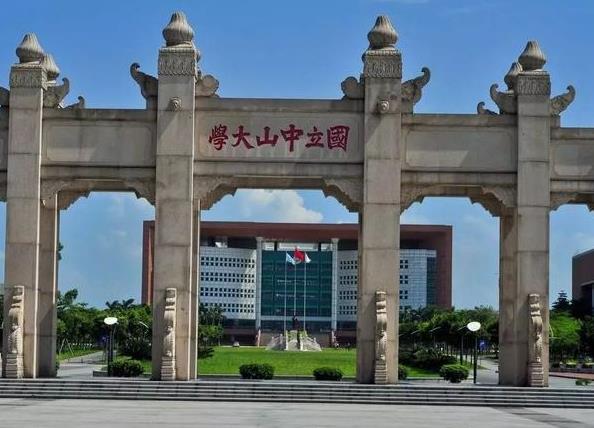 中山大學(xué)測(cè)繪科學(xué)與技術(shù)學(xué)院預(yù)算246萬(wàn)元 采購(gòu)相對(duì)重力儀