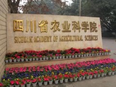 四川省農(nóng)業(yè)科學(xué)院預(yù)算260萬元 采購液相色譜-三重四極桿質(zhì)譜聯(lián)用儀