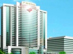 廣東省中醫(yī)院預(yù)算725萬 采購掃描成像系統(tǒng)、液相色譜質(zhì)譜聯(lián)用儀等