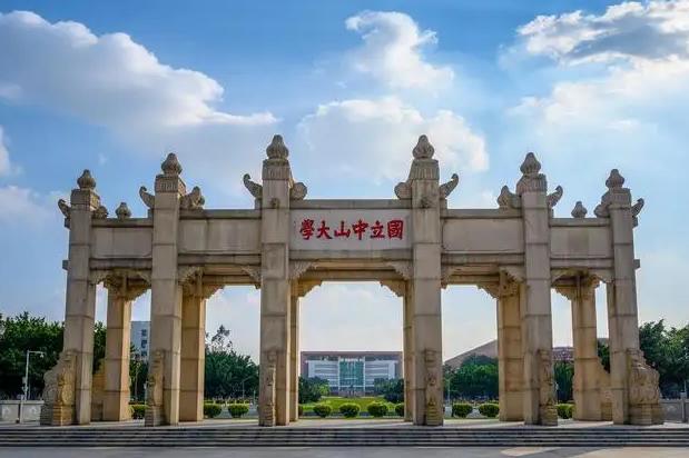 中山大學生命科學學院
