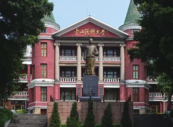中山大學(xué)醫(yī)學(xué)院預(yù)算260萬元 采購虛擬醫(yī)學(xué)情景實(shí)驗(yàn)平臺(tái)