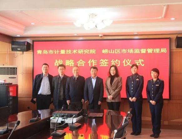 青島市計量技術(shù)研究院預(yù)算115萬 招標(biāo)采購甲烷二氧化碳同位素分析儀