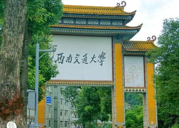 西南交通大學預算111.5萬元 采購飛行器測控虛擬實驗系統(tǒng)等設(shè)備