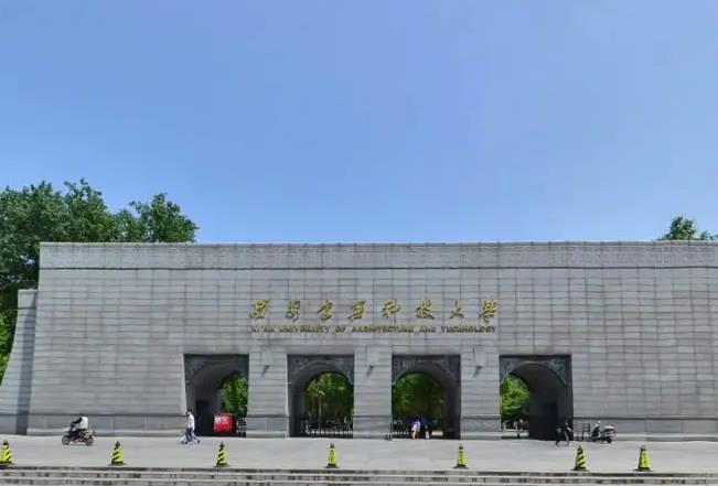 西安建筑科技大學(xué)預(yù)算352萬 招標(biāo)采購(gòu)本科實(shí)驗(yàn)教學(xué)設(shè)備