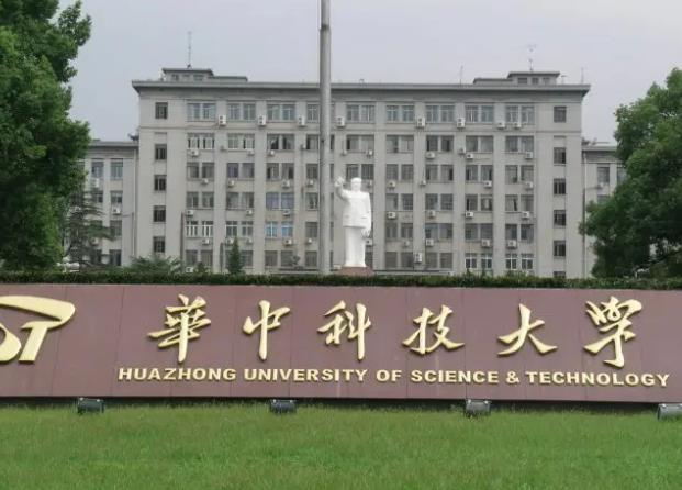 華中科技大學(xué)預(yù)算319.6萬 招標(biāo)采購矢量網(wǎng)絡(luò)分析儀