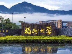 福州大學(xué)預(yù)算60萬元 采購液體光學(xué)顆粒度儀