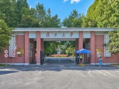 復旦大學預算130萬元 招標采購單細胞蛋白免疫分析儀