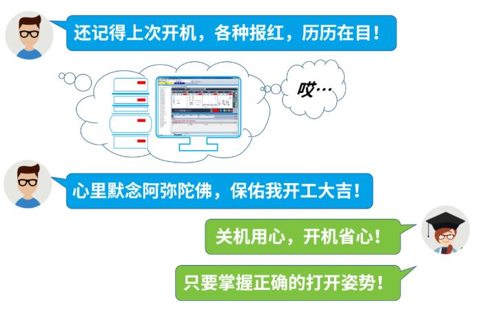 安捷倫儀器長(zhǎng)假開機(jī)注意事項(xiàng)