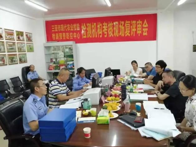 三亞市現(xiàn)代農(nóng)業(yè)檢驗檢測預(yù)警防控中心