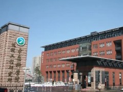 中科院過程所預(yù)算1840萬元 采購(gòu)?fù)干潆娮语@微鏡、多功能離子減薄儀