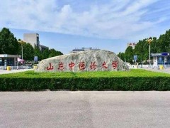 山東中醫(yī)藥大學(xué)預(yù)算395萬元 購置機能實驗室實驗設(shè)備