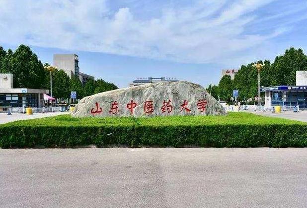 山東中醫(yī)藥大學預算395萬元 購置機能實驗室實驗設(shè)備