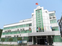 武漢市疾病預(yù)防控制中心預(yù)算2801萬元 采購新實驗樓國產(chǎn)儀器設(shè)備