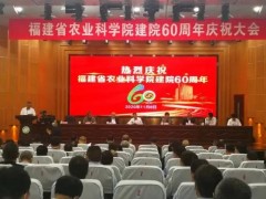 福建省農(nóng)科院果樹研究所356萬 采購氣相色譜質(zhì)譜聯(lián)用儀等科研儀器設(shè)備