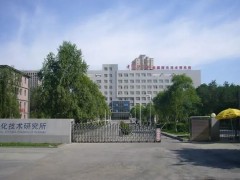 中國科學院新疆理化技術研究所預算95萬 招標采購多功能酶標儀