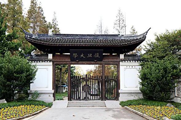 復(fù)旦大學(xué)預(yù)算565萬 采購等離子分子相互作用儀、伽馬計數(shù)儀、閃爍分析儀等
