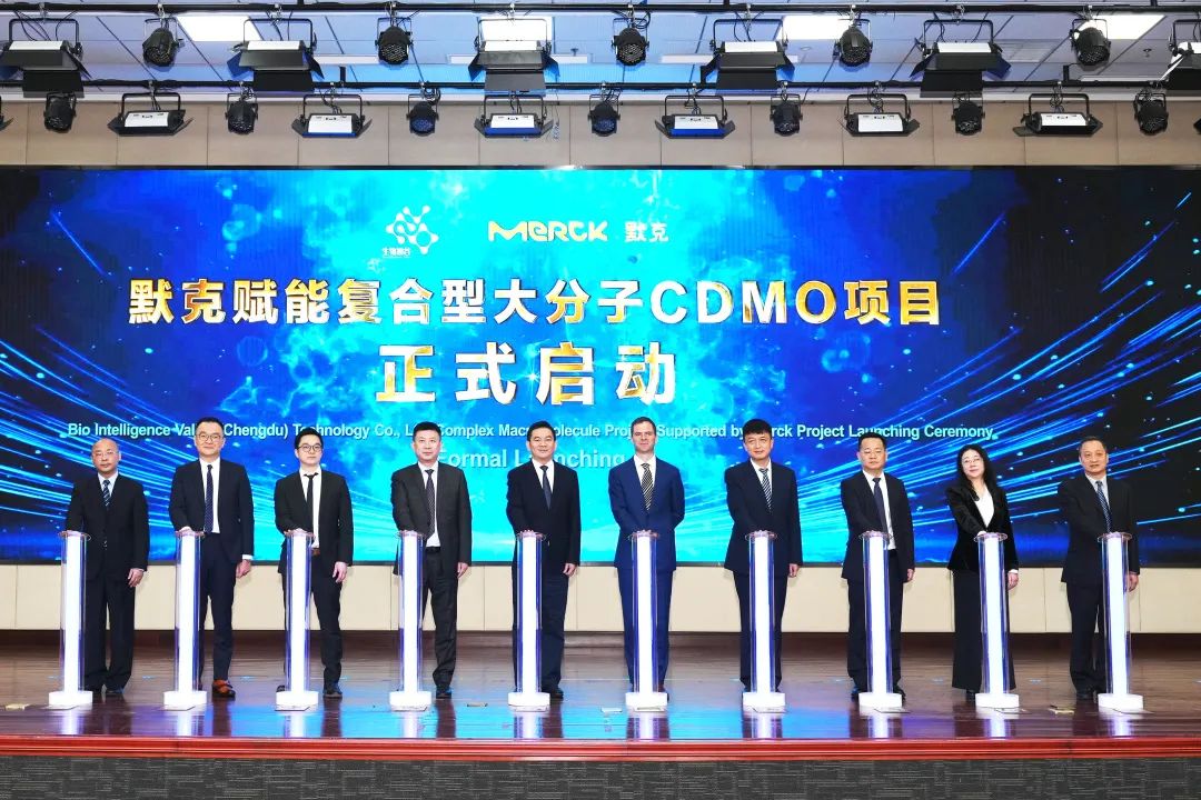 (CDMO)公共技術(shù)服務(wù)平臺項目