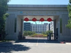 中國科學院過程工程研究所預算95萬 公開招標采購穩(wěn)態(tài)熱流導熱儀