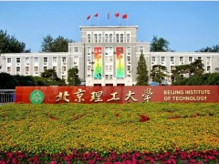 北京理工大學(xué)預(yù)算159萬元 采購10ns級(jí)超高速序列激光陰影成像儀