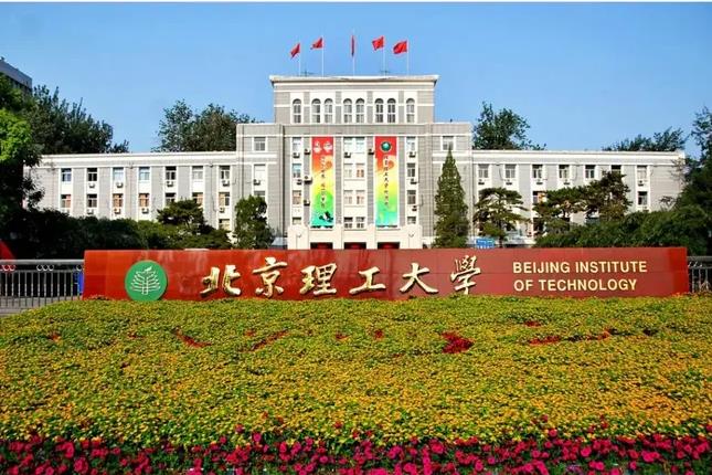 北京理工大學(xué)預(yù)算159萬(wàn)元 采購(gòu)10ns級(jí)超高速序列激光陰影成像儀