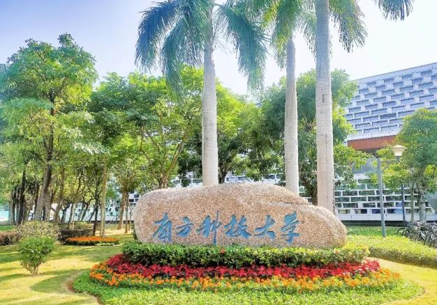 南方科技大學采購等溫滴定微量熱儀