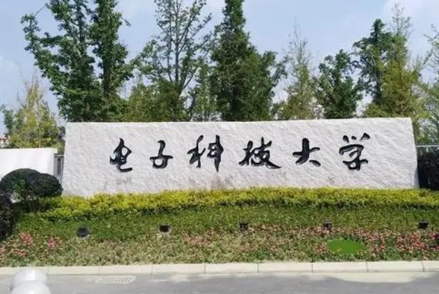 電子科技大學采購原位高壓單晶X-射線衍射儀