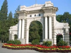清華大學(xué)預(yù)算320萬元 采購組織芯片儀及自動聚焦聲波樣本處理系統(tǒng)