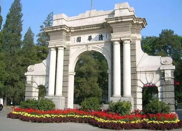 清華大學(xué)樣本處理系統(tǒng)