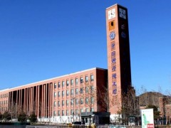 中國科學院大學預算97.5萬元 采購三重四極桿型氣相色譜質(zhì)譜聯(lián)用儀