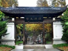 復(fù)旦大學(xué)預(yù)算190萬元 公開招標(biāo)采購細(xì)胞能量代謝分析儀