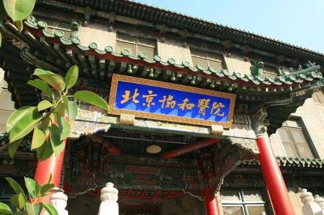 中國(guó)醫(yī)科院北京協(xié)和醫(yī)院大興院區(qū)采購(gòu)實(shí)驗(yàn)家具設(shè)備