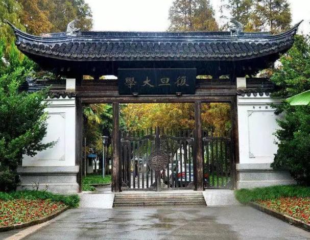 復(fù)旦大學(xué)采購(gòu)高分辨率晶體衍射儀