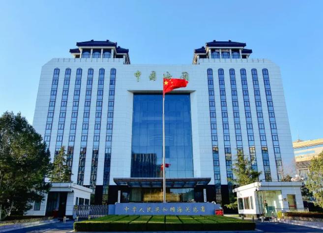 海關(guān)總署2022年科技司采購定量PCR儀