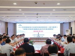 國家重大科研儀器研制項目評審結(jié)果公布 多所高校單位獲批
