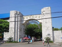 華東師范大學(xué)980萬 采購微量熱儀、氣溶膠化學(xué)組成監(jiān)測質(zhì)譜儀等設(shè)備