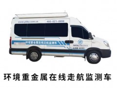 天瑞儀器將于11月15-17日攜產(chǎn)品與解決方案亮相第23屆中國環(huán)博會