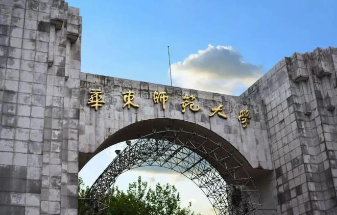 華東師范大學(xué)雙微焦斑X射線單晶衍射儀