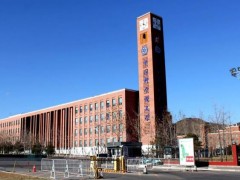 中國科學院大學預算480萬元 招標采購X射線光電子能譜儀