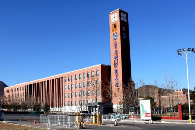中國(guó)科學(xué)院大學(xué)