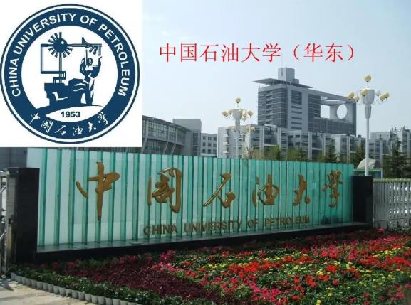 中國(guó)石油大學(xué)(華東)采購(gòu)液體核磁共振波譜儀