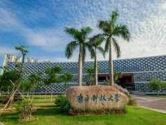 南方科技大學(xué)材料系預(yù)算290萬元 采購高功率原位X射線衍射儀