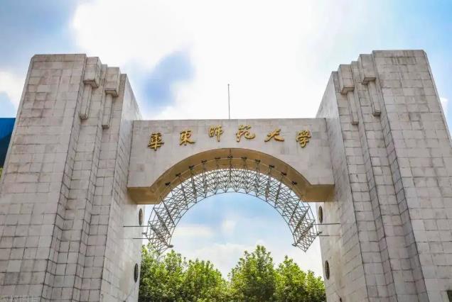 華東師范大學(xué)采購(gòu)氣質(zhì)聯(lián)用儀、光譜分析儀等儀器設(shè)備