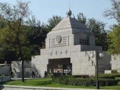 天津大學(xué)預(yù)算390萬元 招標(biāo)采購激光剝蝕-電感耦合等離子體質(zhì)譜聯(lián)用儀